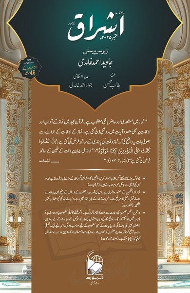 Click-for-Book