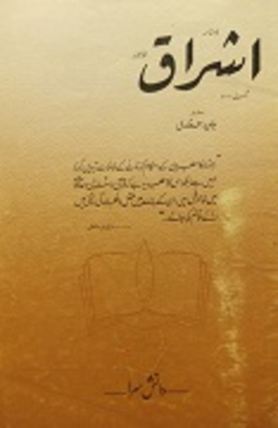 Journal-image