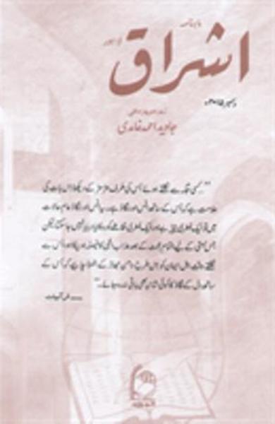 Journal-image