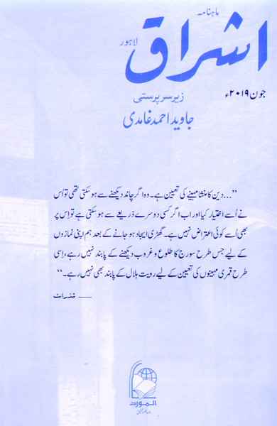 Journal-image