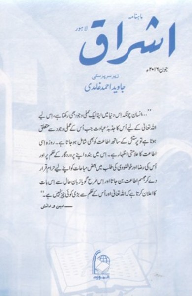 Journal-image