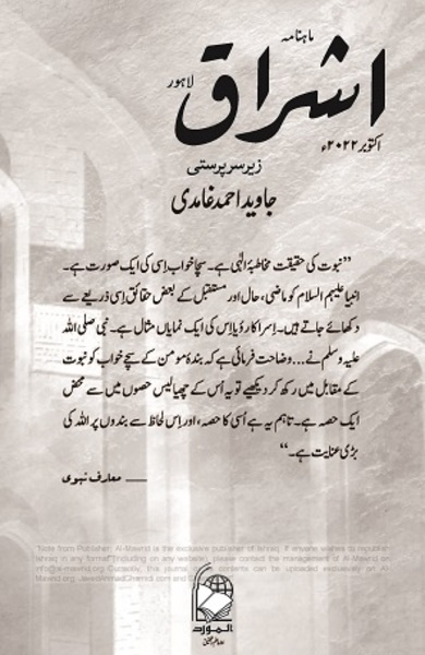 Journal-image