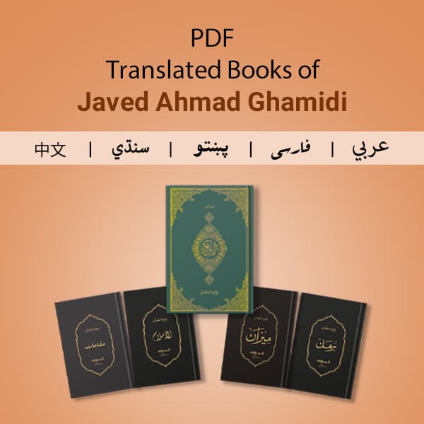 Click-for-more