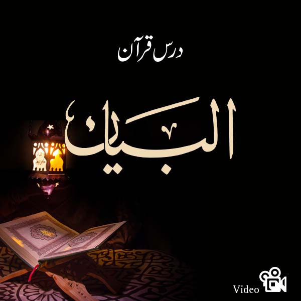 Click-for-more