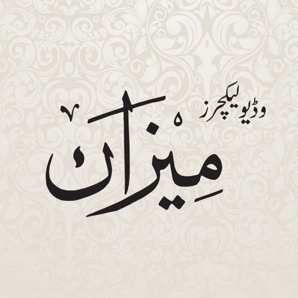 Click-for-more