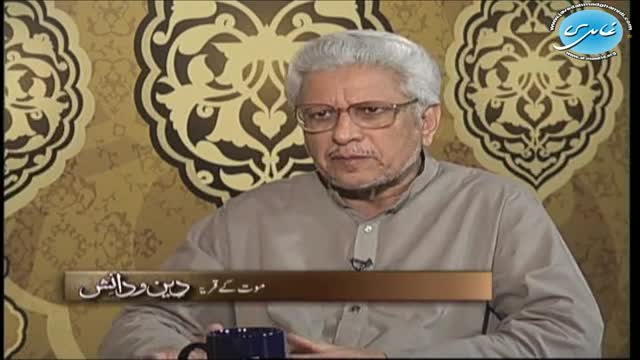 Click-for-Video
