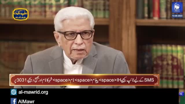 Click-for-Video