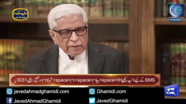 Click-for-Video
