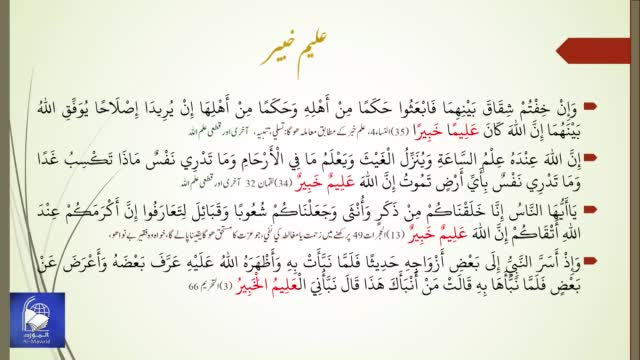 Click-for-Video