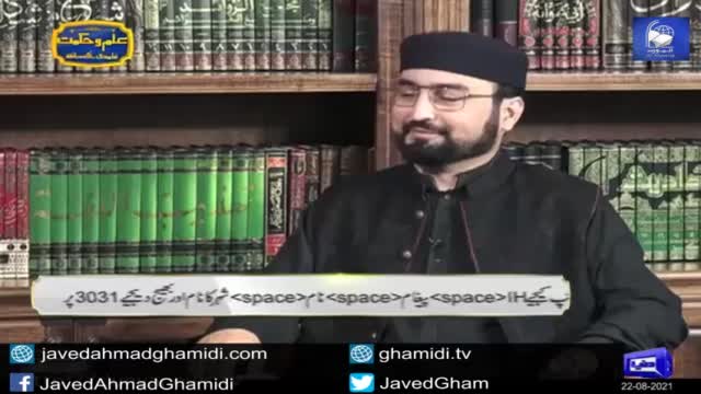 Click-for-Video