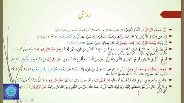 Click-for-Video