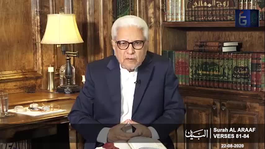 Click-for-Video