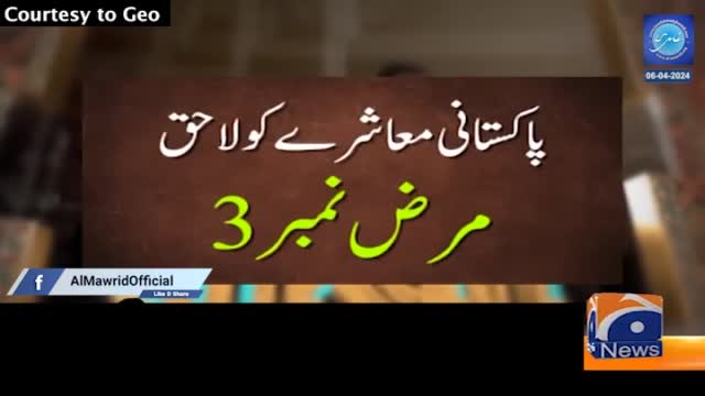 Click-for-Video