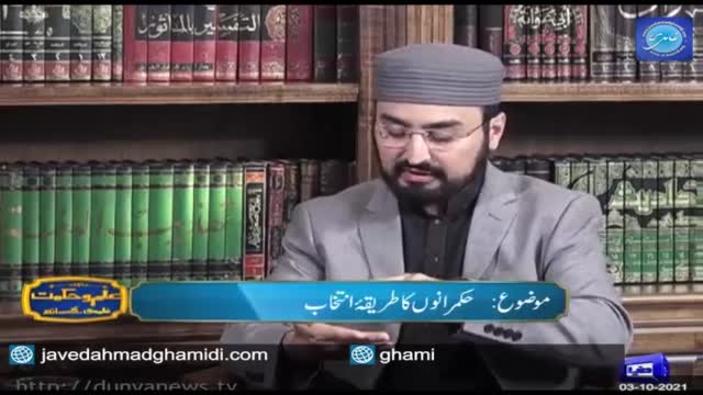 Click-for-Video