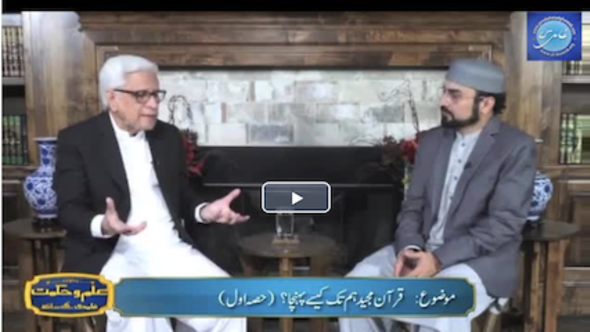 Click-for-Video