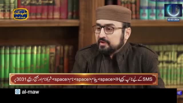Click-for-Video