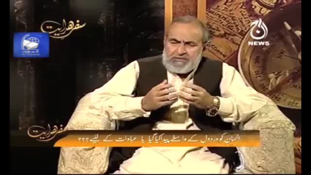 Click-for-Video