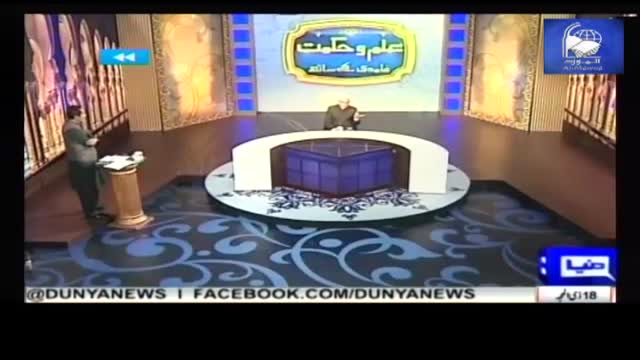 Click-for-Video