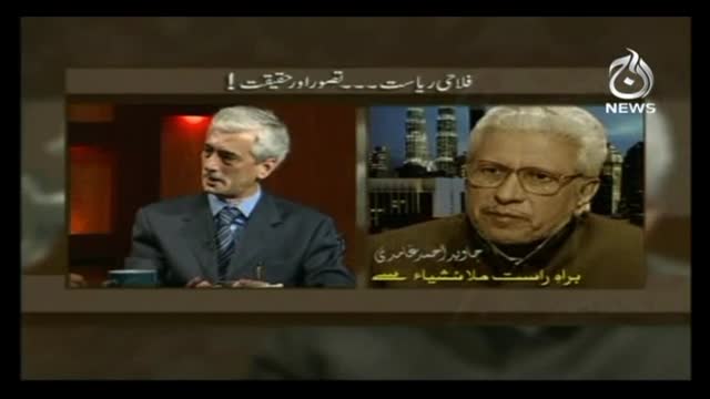 Click-for-Video