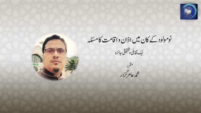 Click-for-Video