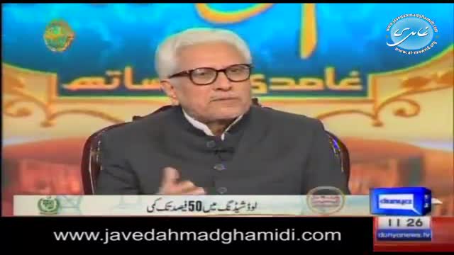 Click-for-Video