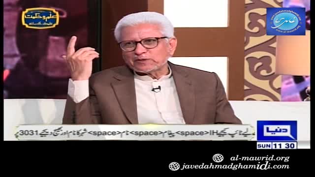 Click-for-Video