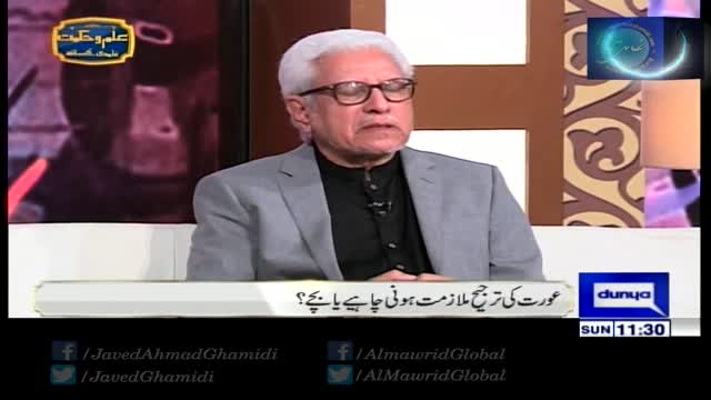 Click-for-Video