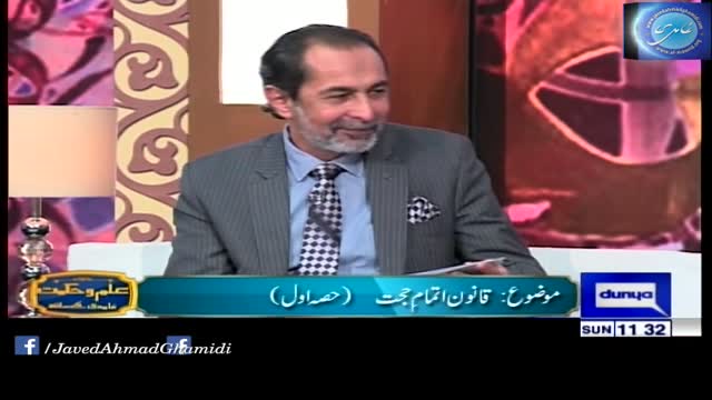 Click-for-Video