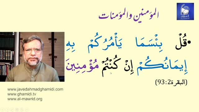 Click-for-Video