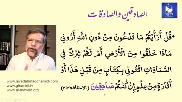 Click-for-Video