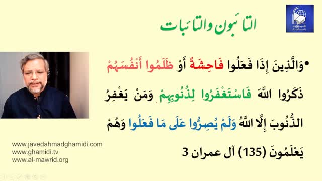 Click-for-Video
