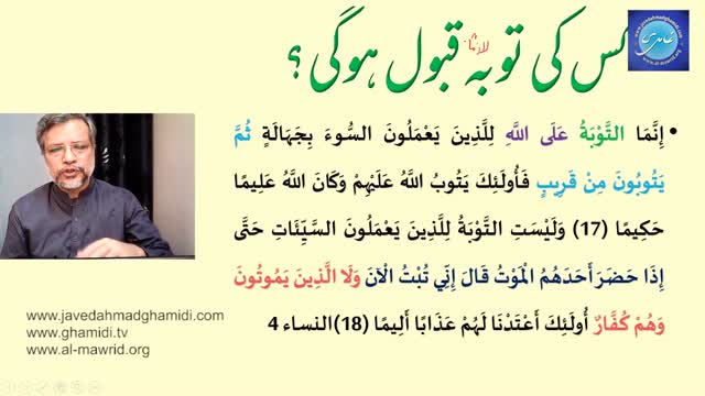 Click-for-Video