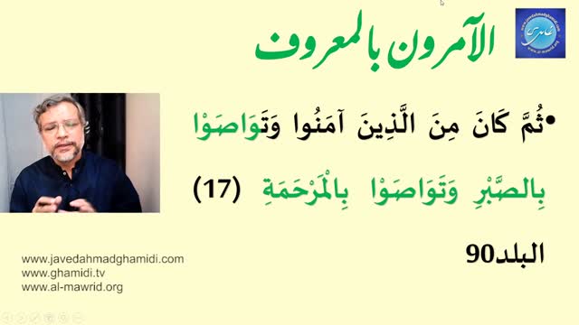 Click-for-Video