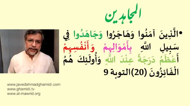 Click-for-Video