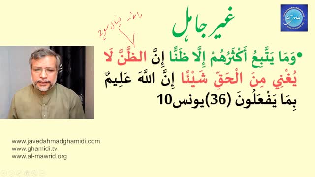 Click-for-Video