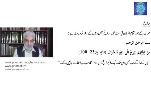 Click-for-Video