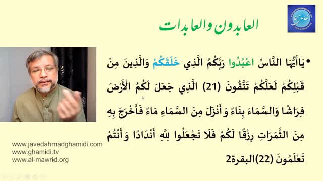 Click-for-Video