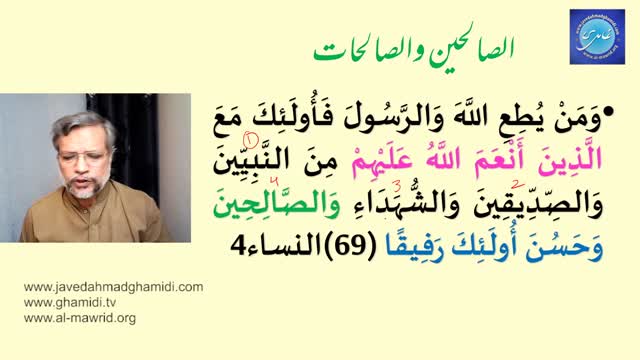 Click-for-Video