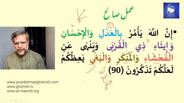 Click-for-Video