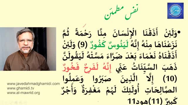 Click-for-Video