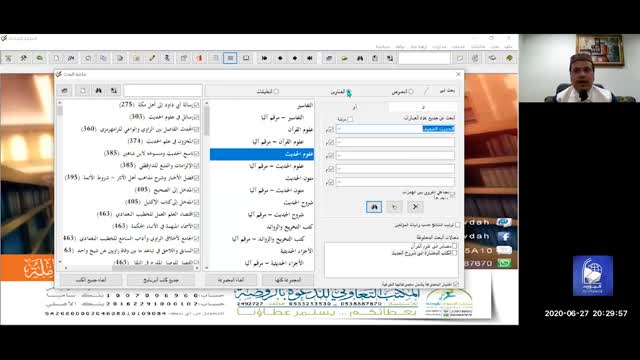Click-for-Video