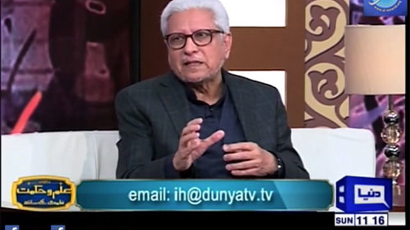 Click-for-Video