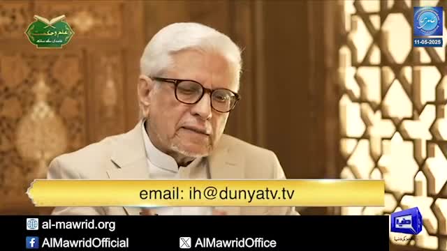 Click-for-Video
