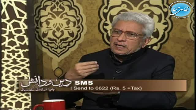 Click-for-Video