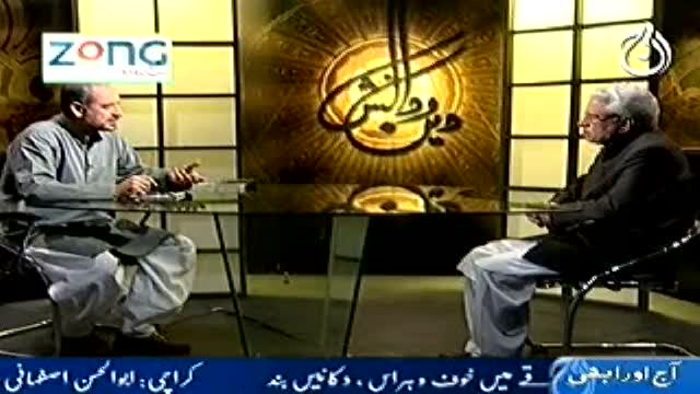 Click-for-Video