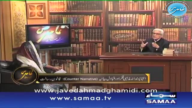 Click-for-Video
