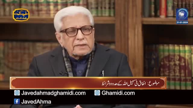 Click-for-Video