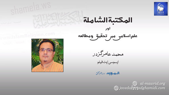 Click-for-Video