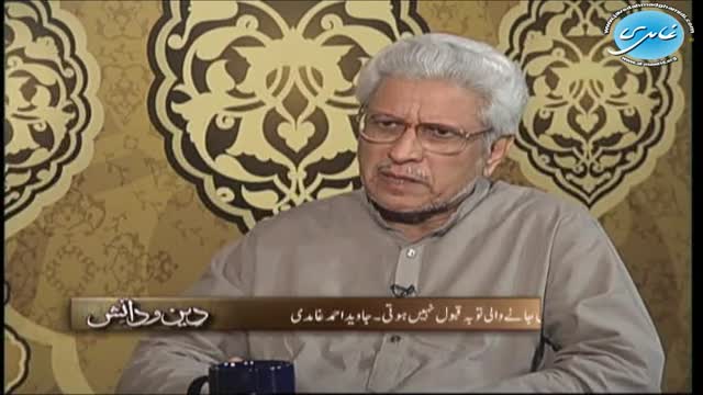 Click-for-Video