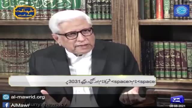 Click-for-Video